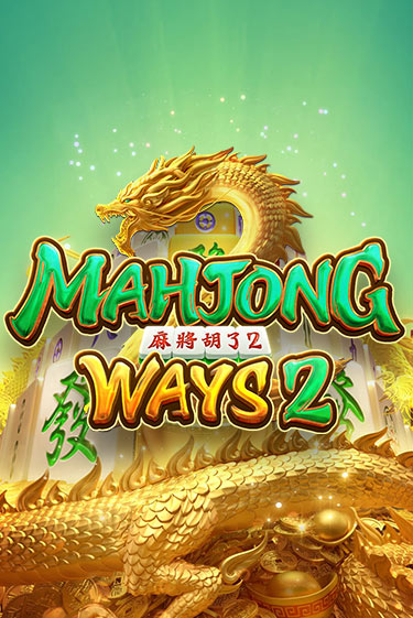 Бесплатная игра Mahjong Ways 2 | SELECTOR KZ 