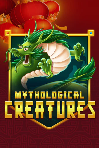 Бесплатная игра Mythological Creatures | SELECTOR KZ 