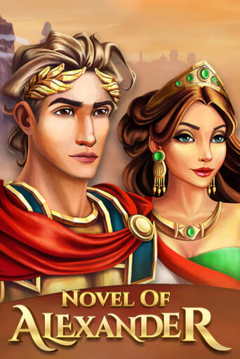 Бесплатная игра Novel of Alexander | SELECTOR KZ 