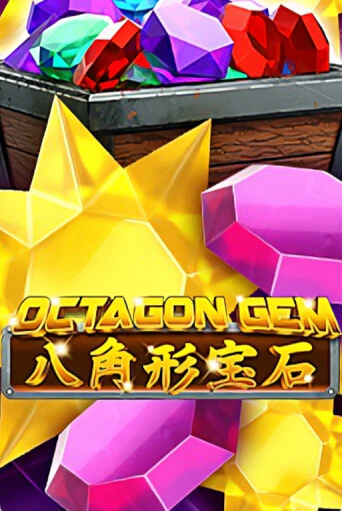 Бесплатная игра Octagon Gem | SELECTOR KZ 