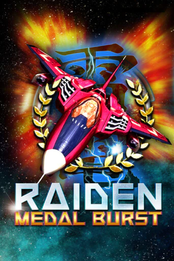 Бесплатная игра Raiden Medal Burst | SELECTOR KZ 