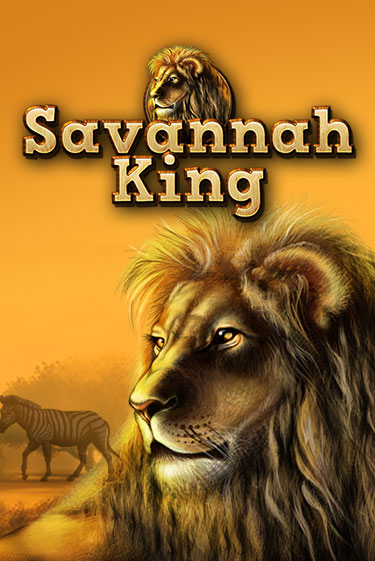 Бесплатная игра Savannah King | SELECTOR KZ 