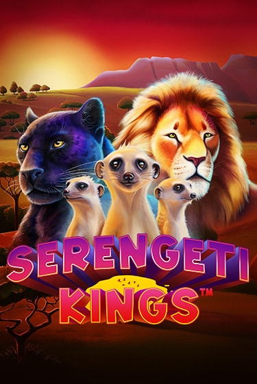 Бесплатная игра Serengeti Kings | SELECTOR KZ 