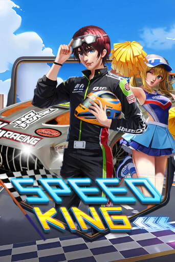 Бесплатная игра Speed King | SELECTOR KZ 