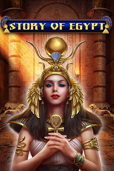 Бесплатная игра Story Of Egypt | SELECTOR KZ 