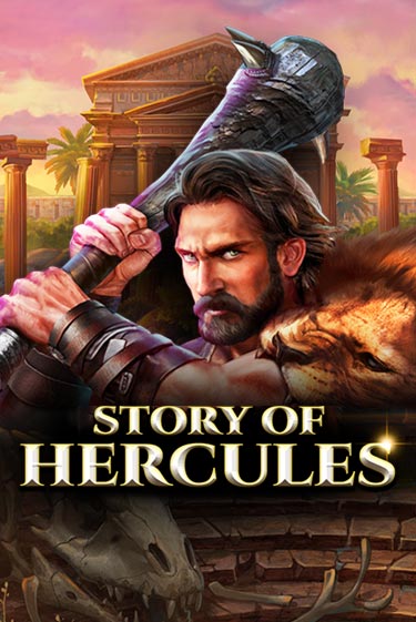 Бесплатная игра Story Of Hercules – Expanded Edition | SELECTOR KZ 