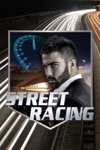 Бесплатная игра Street Racing | SELECTOR KZ 