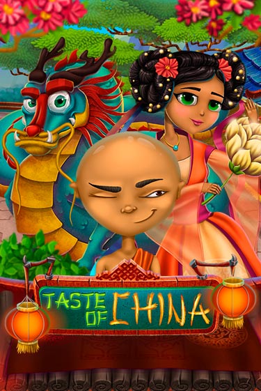 Бесплатная игра Taste of China | SELECTOR KZ 