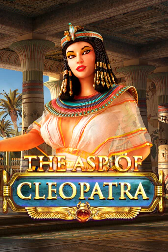 Бесплатная игра The Asp of Cleopatra | SELECTOR KZ 