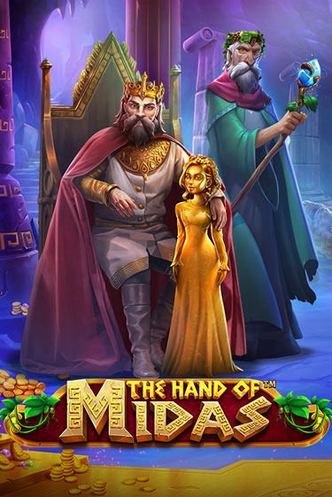 Бесплатная игра The Hand of Midas | SELECTOR KZ 