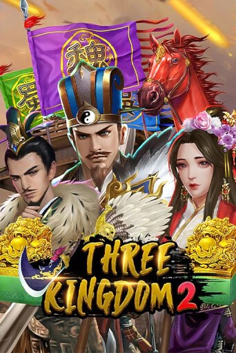 Бесплатная игра Three Kingdoms 2 | SELECTOR KZ 