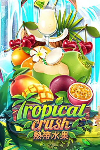 Бесплатная игра Tropical Crush | SELECTOR KZ 