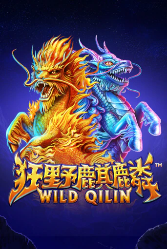 Бесплатная игра Wild Qilin | SELECTOR KZ 