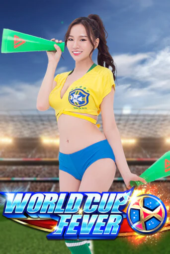 Бесплатная игра World Cup Fever | SELECTOR KZ 