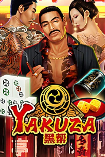 Бесплатная игра Yakuza | SELECTOR KZ 