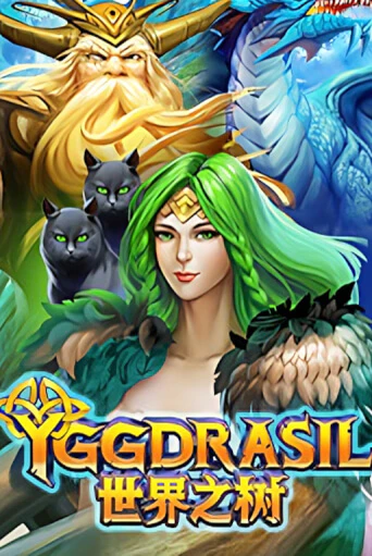 Бесплатная игра Yggdrasil | SELECTOR KZ 