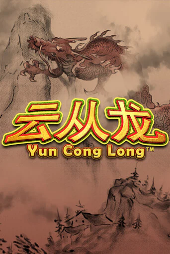 Бесплатная игра Yun Cong Long | SELECTOR KZ 