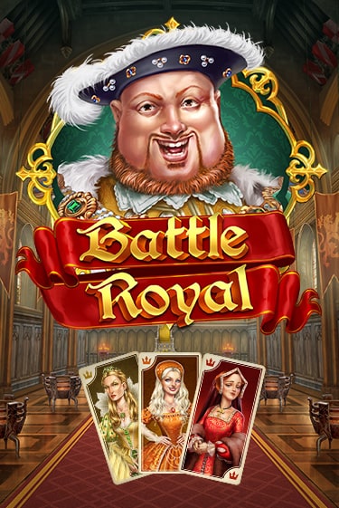 Бесплатная игра Battle Royal | SELECTOR KZ 