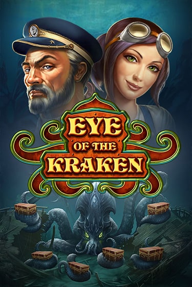 Бесплатная игра Eye of the Kraken | SELECTOR KZ 