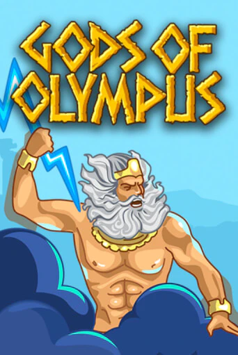 Бесплатная игра Gods of Olympus | SELECTOR KZ 