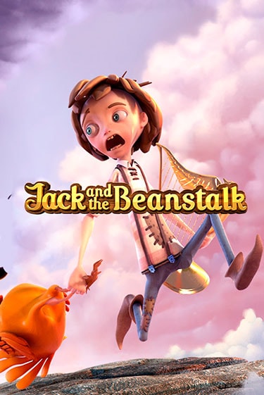 Бесплатная игра Jack and the Beanstalk™ | SELECTOR KZ 