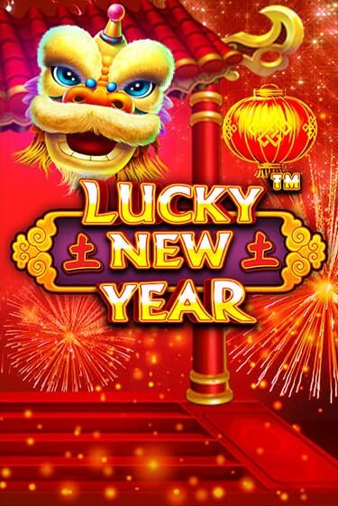 Бесплатная игра Lucky New Year | SELECTOR KZ 