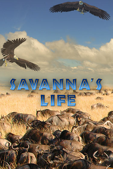 Бесплатная игра Savannas Life | SELECTOR KZ 