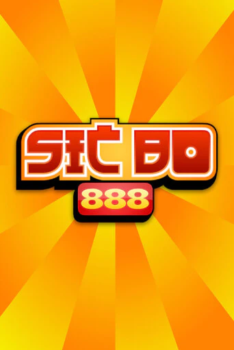 Бесплатная игра Sic Bo 888 | SELECTOR KZ 