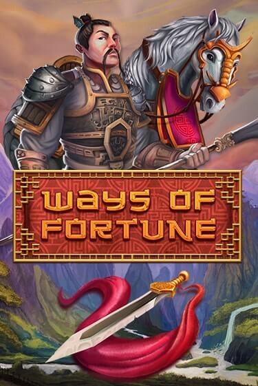 Бесплатная игра Ways Of Fortune | SELECTOR KZ 