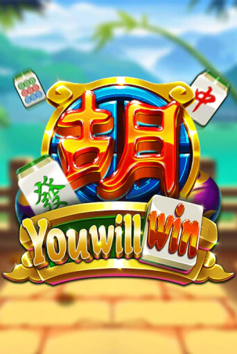 Бесплатная игра You Will Win | SELECTOR KZ 